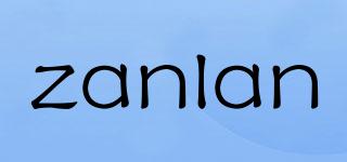 zanlan品牌logo