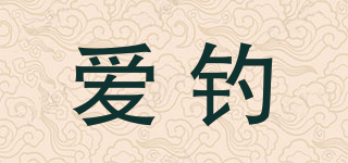 ARDIAW/爱钓品牌logo