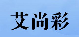 ISOONCY/艾尚彩品牌logo