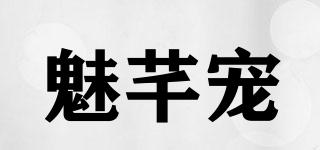 魅芊宠品牌logo