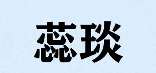 蕊琰品牌logo