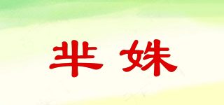 芈姝品牌logo