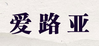 ILURE/爱路亚品牌logo