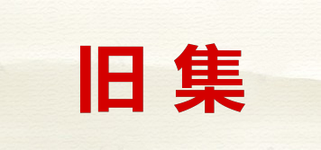 JIIUOGIZ/旧集品牌logo