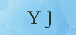 YJ品牌logo