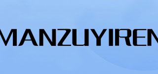 MANZUYIREN品牌logo