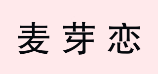 麦芽恋品牌logo