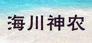 海川神农品牌logo