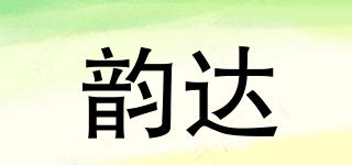 韵达品牌logo