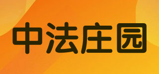 DFC中法庄园品牌logo