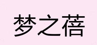 梦之蓓品牌logo