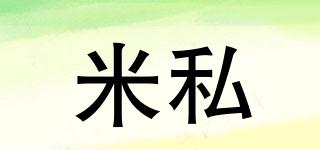 米私品牌logo
