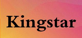 Kingstar品牌logo