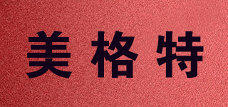 美格特品牌logo
