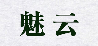 魅云品牌logo