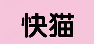 kuaim/快猫品牌logo
