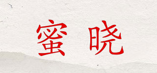 蜜晓品牌logo