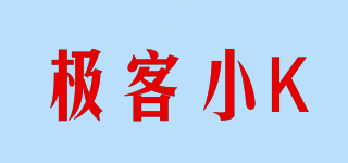 极客小K品牌logo