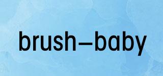 brush-baby品牌logo