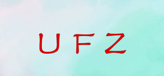 UFZ品牌logo