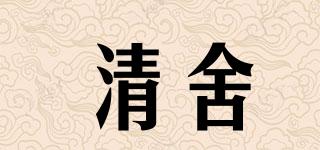 Q-Share/清舍品牌logo