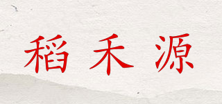 稻禾源品牌logo