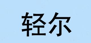 Chill/轻尔品牌logo