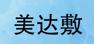 美达敷品牌logo