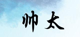 STAI/帅太品牌logo