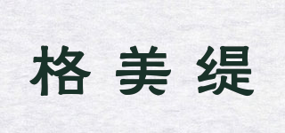 格美缇品牌logo