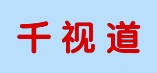 kisdoo/千视道品牌logo