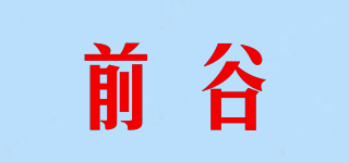 前谷品牌logo
