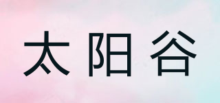 SUNSHINE VALLEY/太阳谷品牌logo