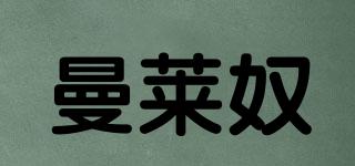 Manlynuun/曼莱奴品牌logo