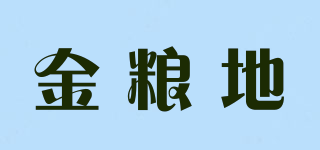 金粮地品牌logo