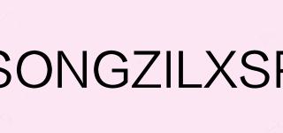SONGZILXSP品牌logo