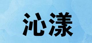 QERNYOAR/沁漾品牌logo