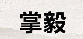 掌毅品牌logo