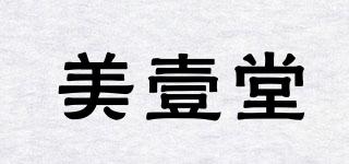 美壹堂品牌logo