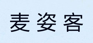 麦姿客品牌logo