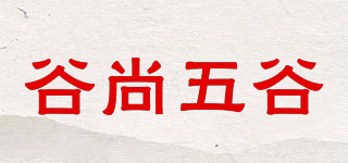 GUSHANG GRAINS/谷尚五谷品牌logo