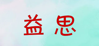 UPM Yes/益思品牌logo