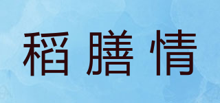 稻膳情品牌logo