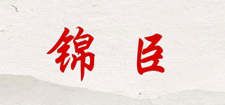 JIEECHANE/锦臣品牌logo