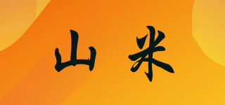 山米品牌logo