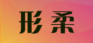 XANNRO/形柔品牌logo