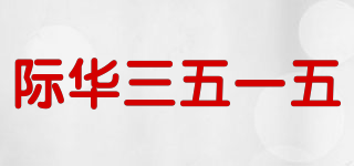 际华三五一五品牌logo