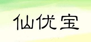 仙优宝品牌logo