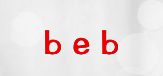 beb品牌logo