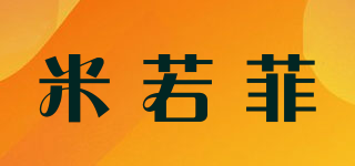米若菲品牌logo